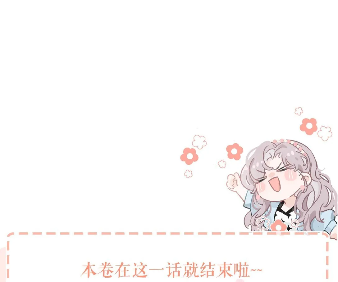 024 高贵优雅皇室公主和野生辛德瑞拉。39