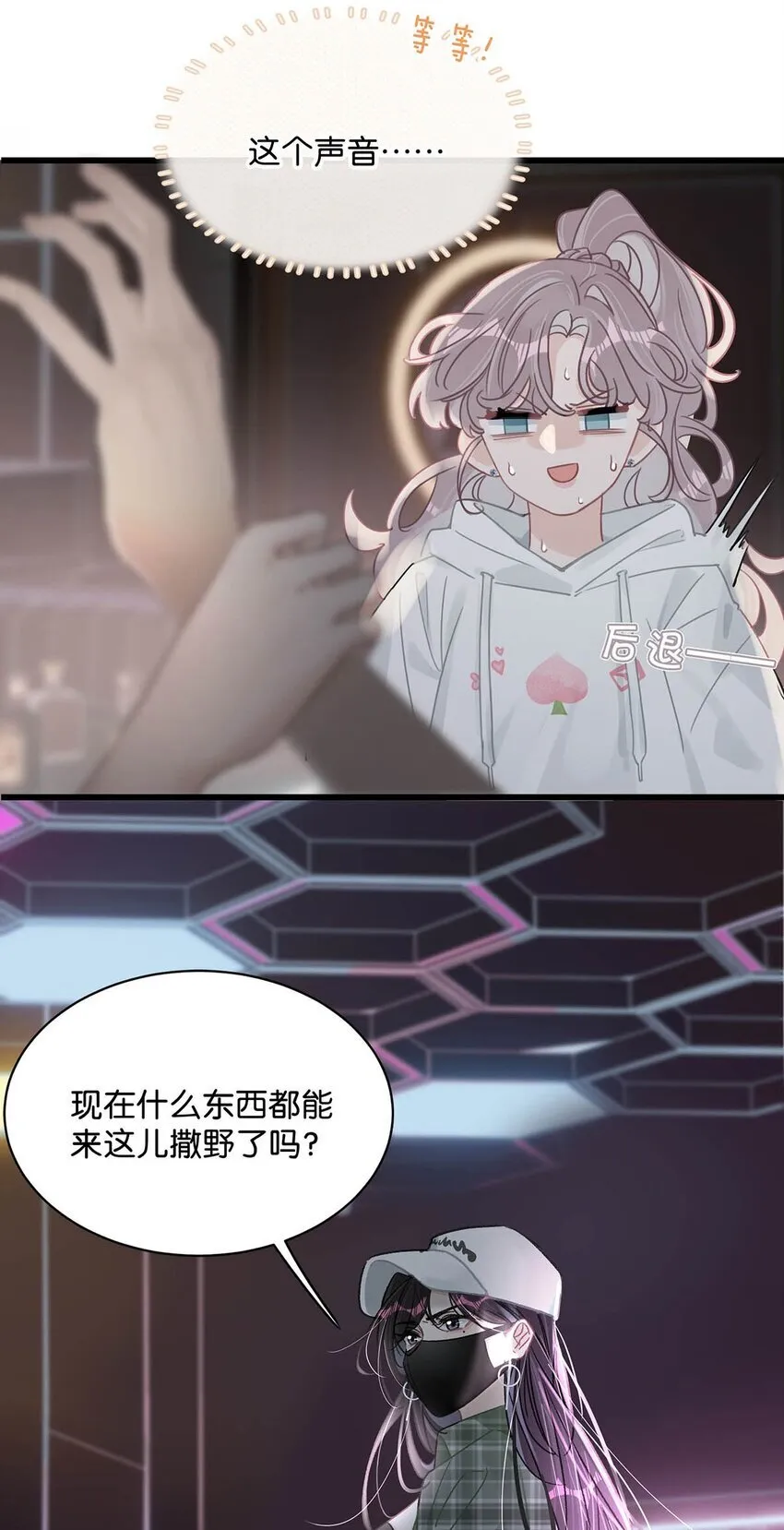 001 后妈34