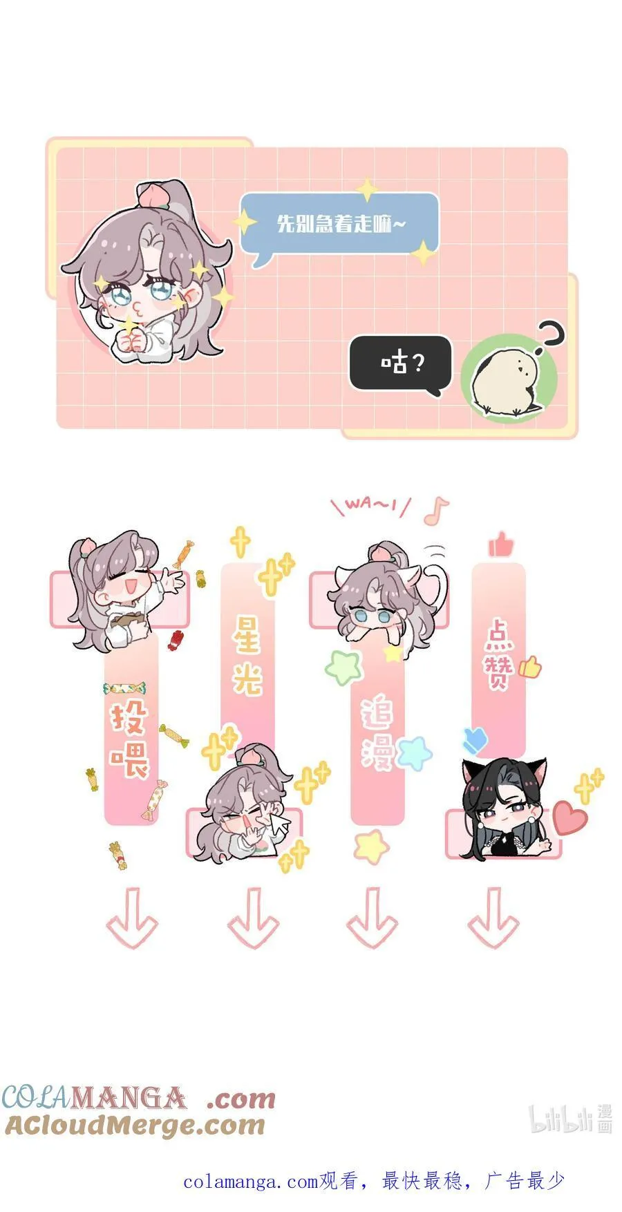 016 你居然在馋恶毒后妈的身子？40