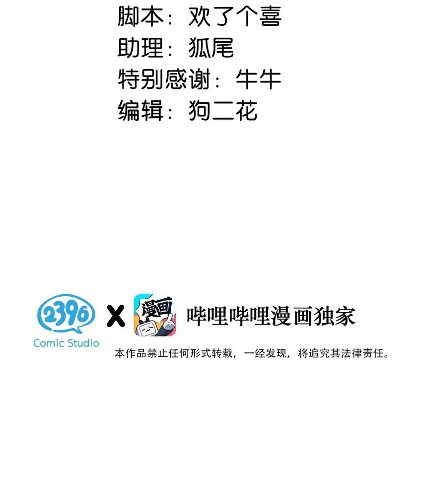002 睡着了才老实2