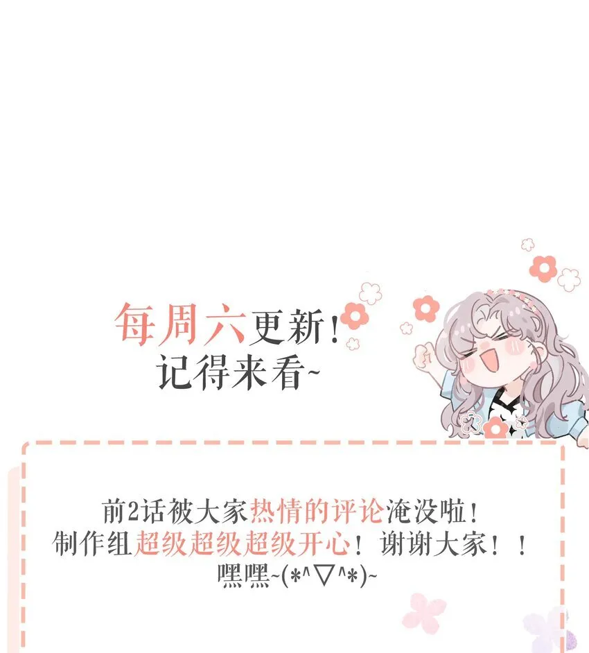003 后妈什么的，最讨厌了！51