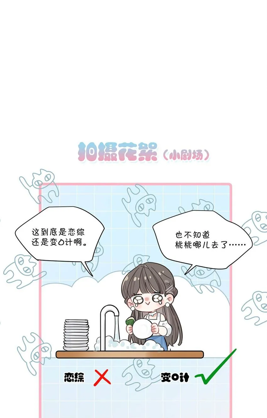 005 上一次心动41