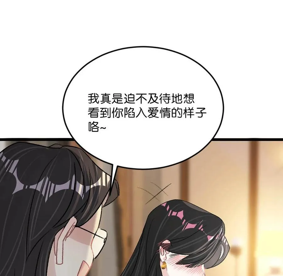 021 喜欢的类型晚上来敲门。33