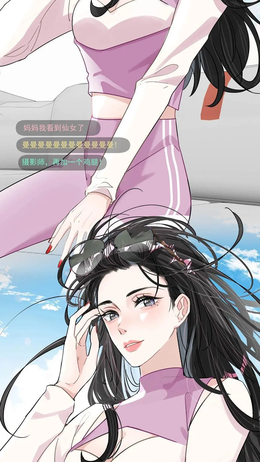 013 可能是……缘分？37