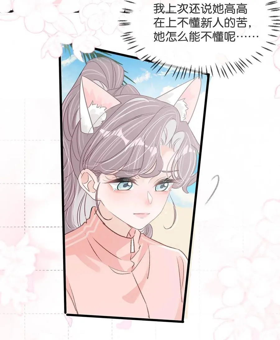016 你居然在馋恶毒后妈的身子？33