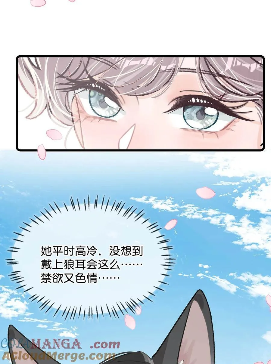014 没想到后妈会这么……禁欲又色情。16