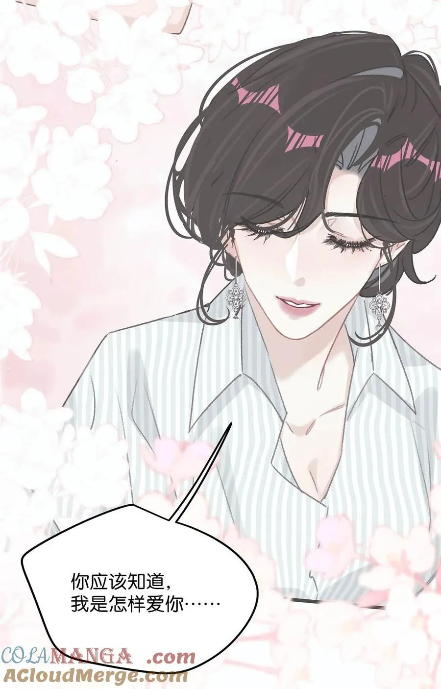 012 明明应该讨厌后妈的……可为什么，又那么舒服——18
