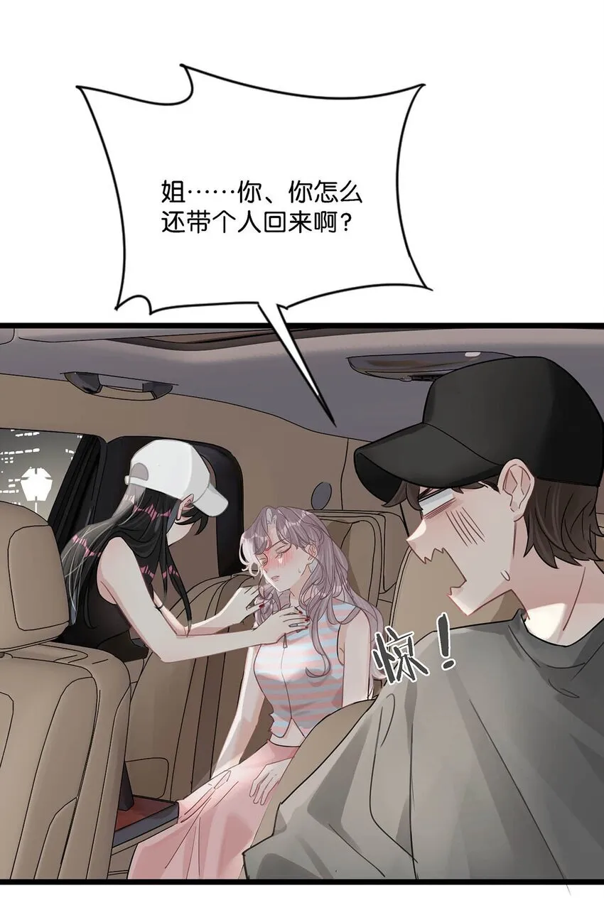 006 别走，别不要我。32