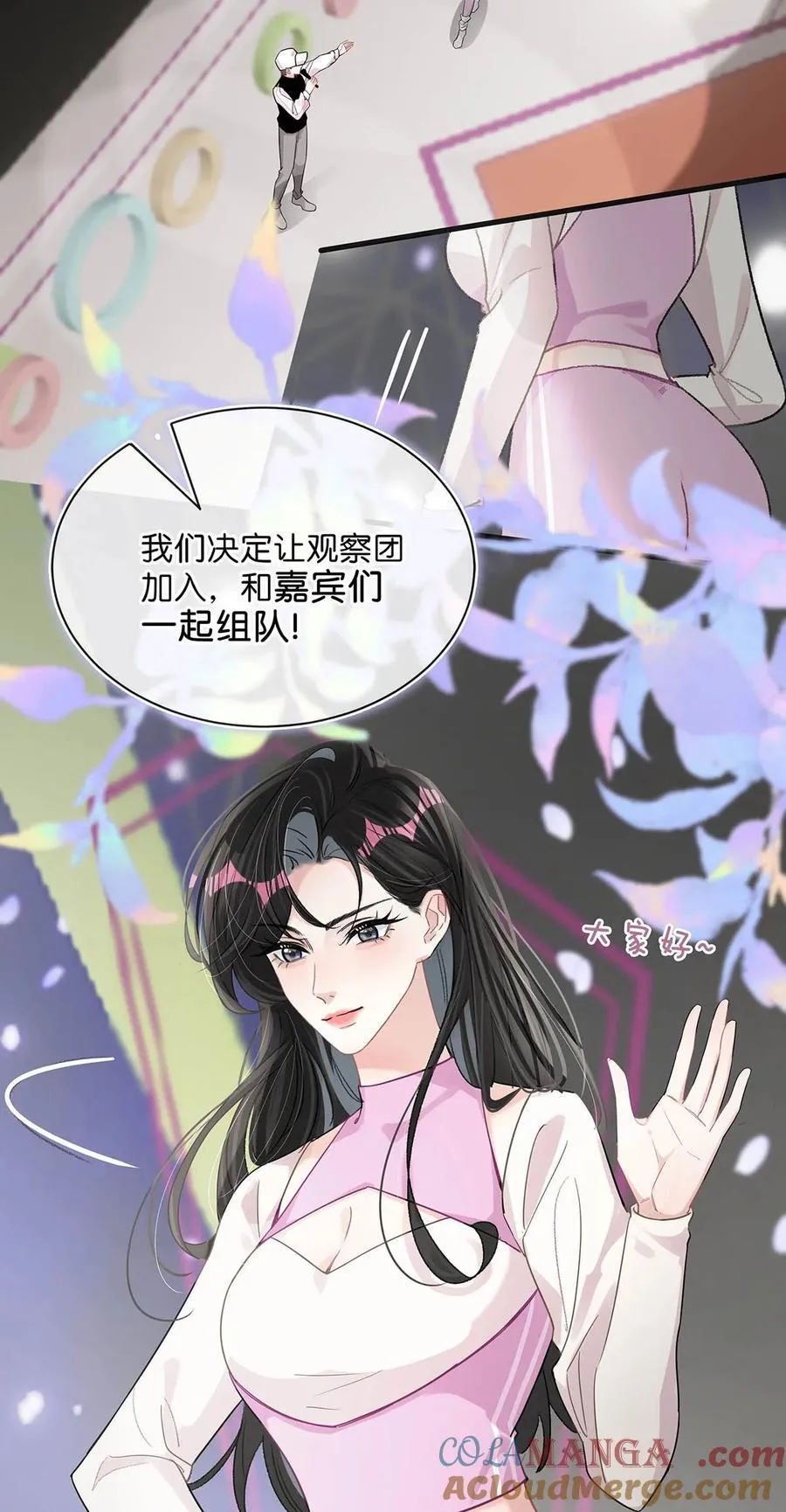 013 可能是……缘分？6
