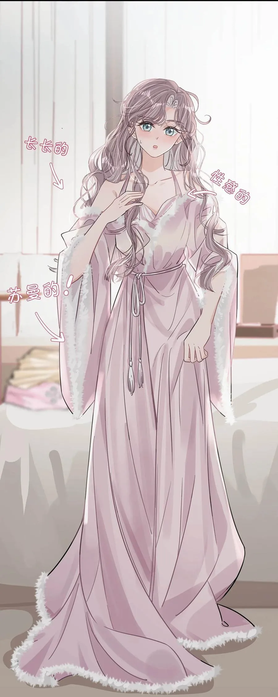 009 这个趁虚而入的坏女人！19