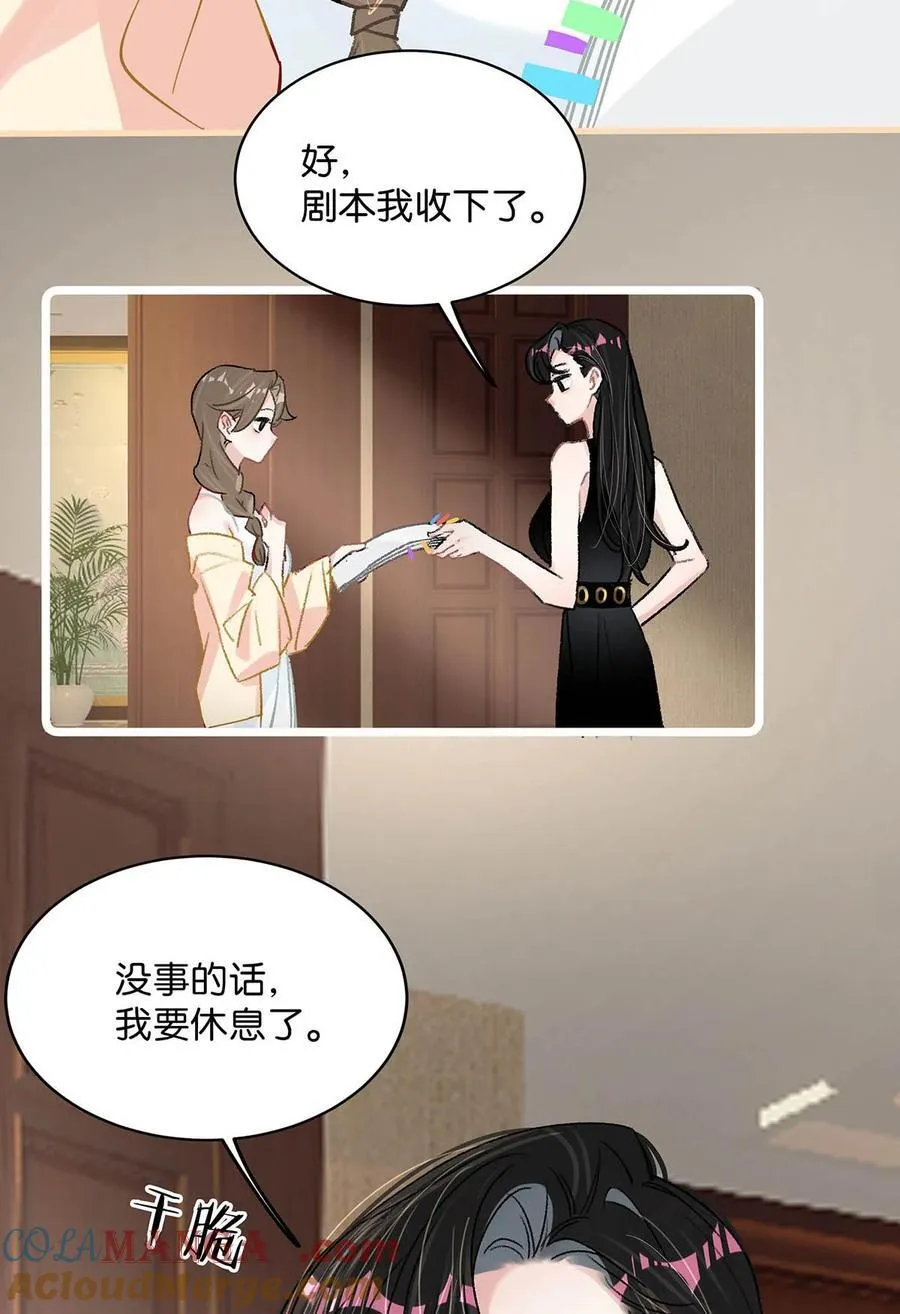 021 喜欢的类型晚上来敲门。22