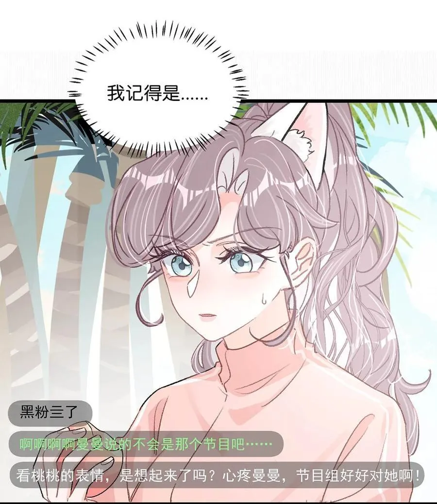016 你居然在馋恶毒后妈的身子？25
