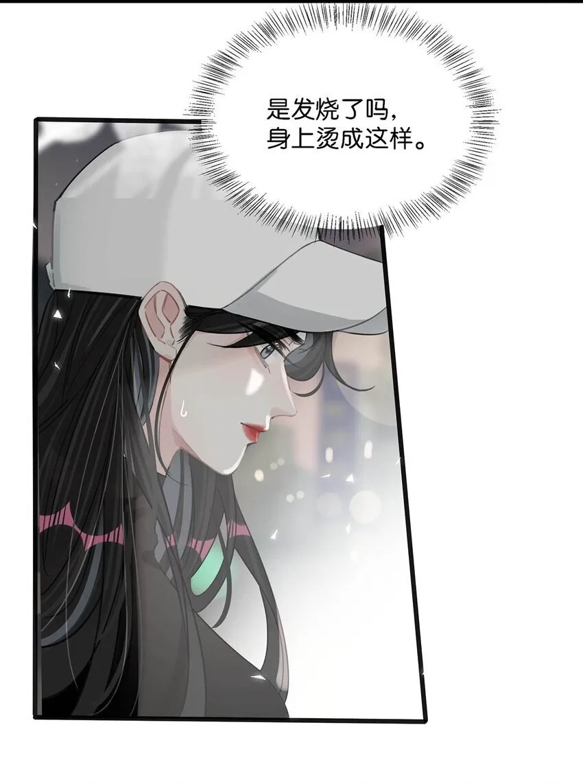 006 别走，别不要我。23