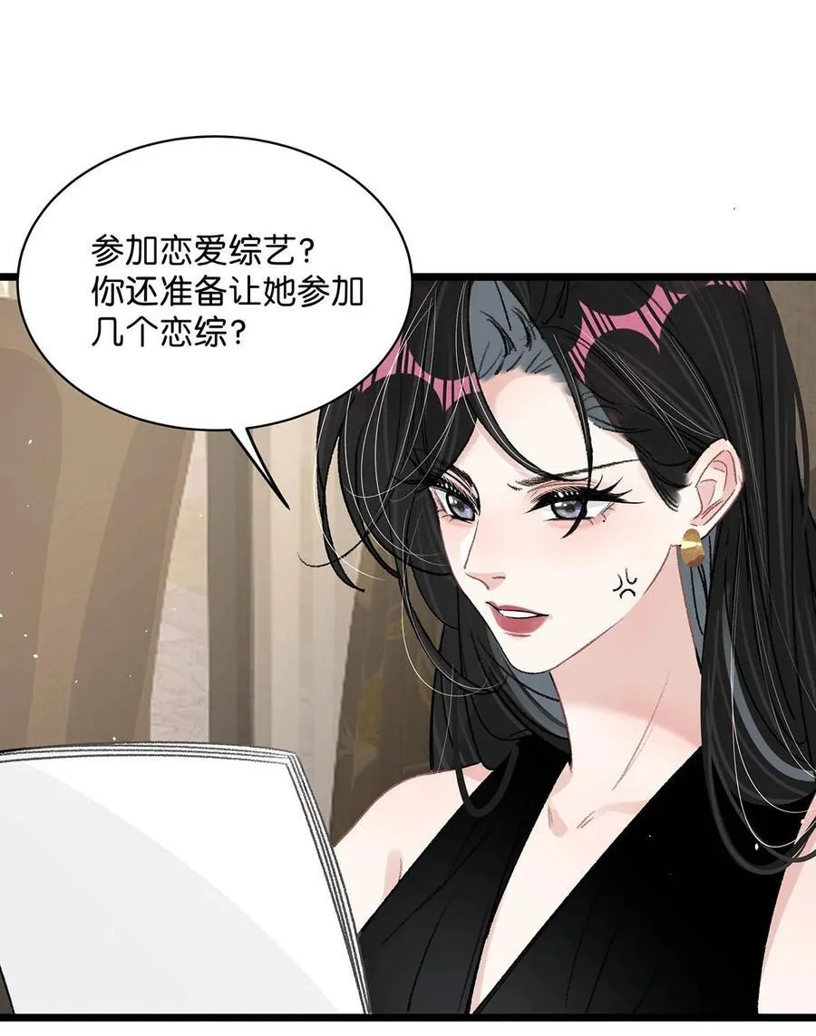 021 喜欢的类型晚上来敲门。13
