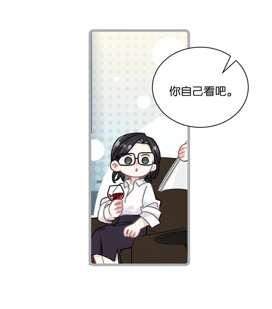 021 喜欢的类型晚上来敲门。27