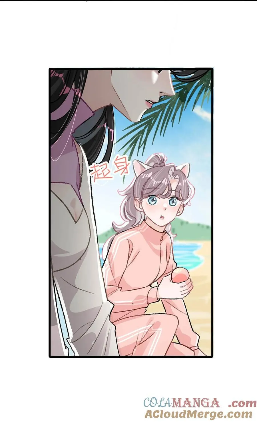 016 你居然在馋恶毒后妈的身子？20