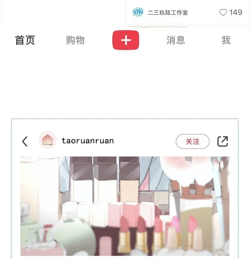序章 公主请看小妈文学1
