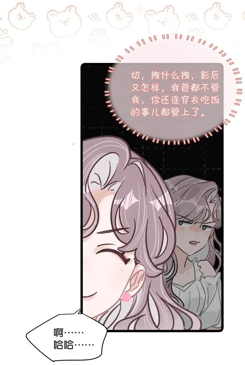 002 睡着了才老实21