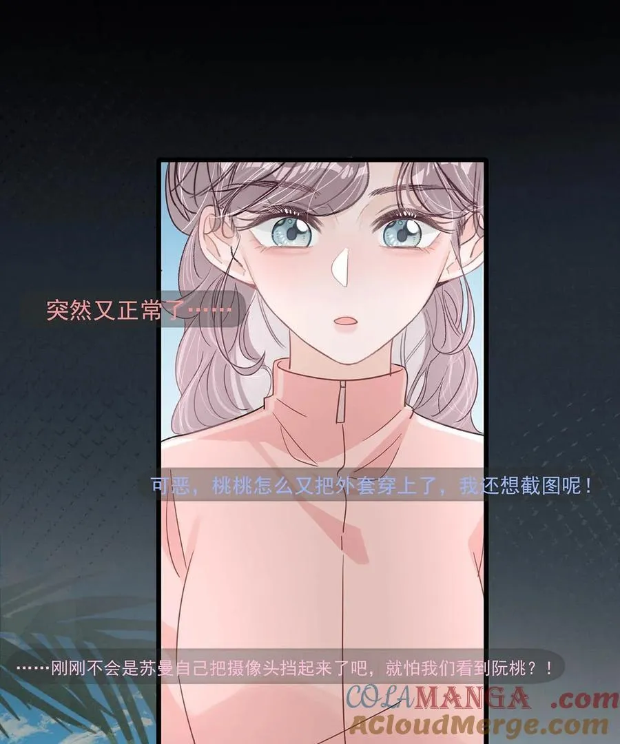 016 你居然在馋恶毒后妈的身子？14