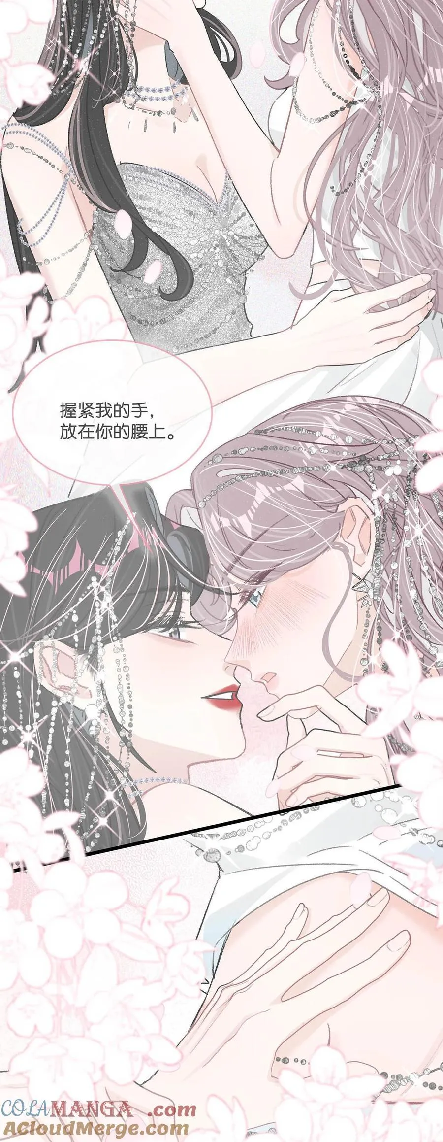 022 把我的手，带到你最渴望的地方去。32
