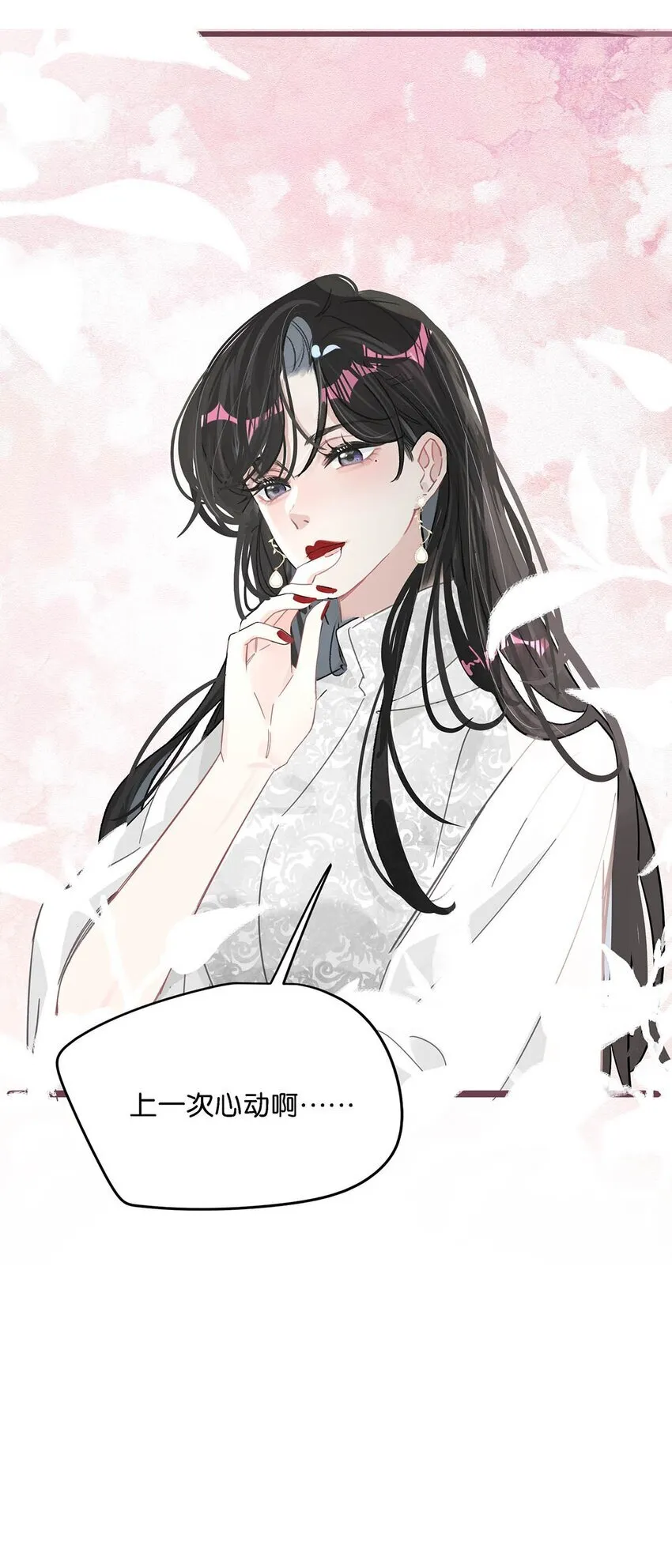 005 上一次心动40
