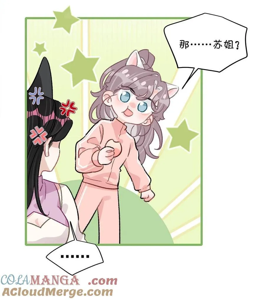 016 你居然在馋恶毒后妈的身子？18