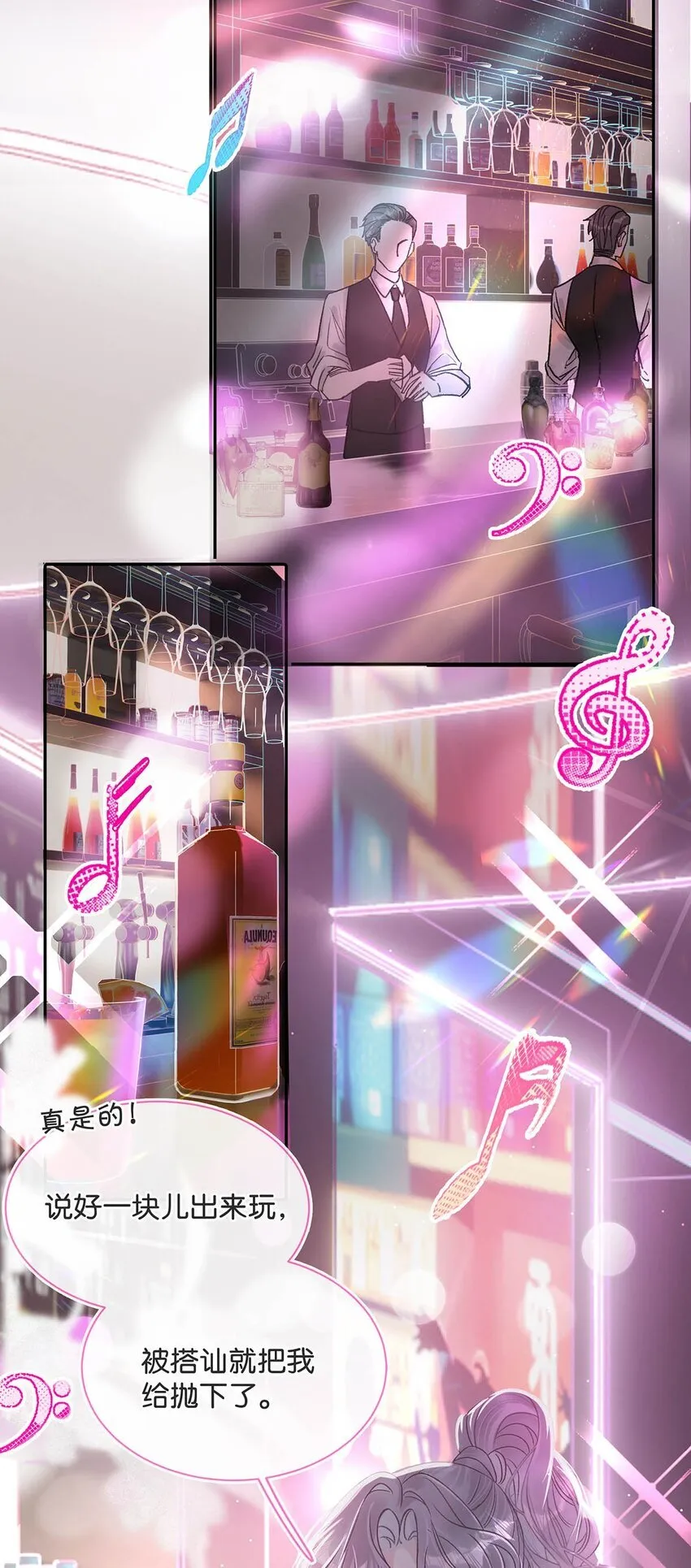 001 后妈5
