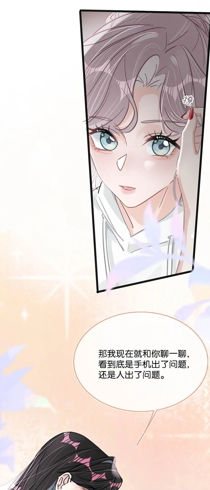 002 睡着了才老实37