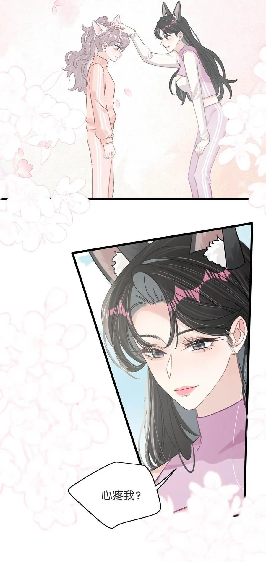 016 你居然在馋恶毒后妈的身子？35