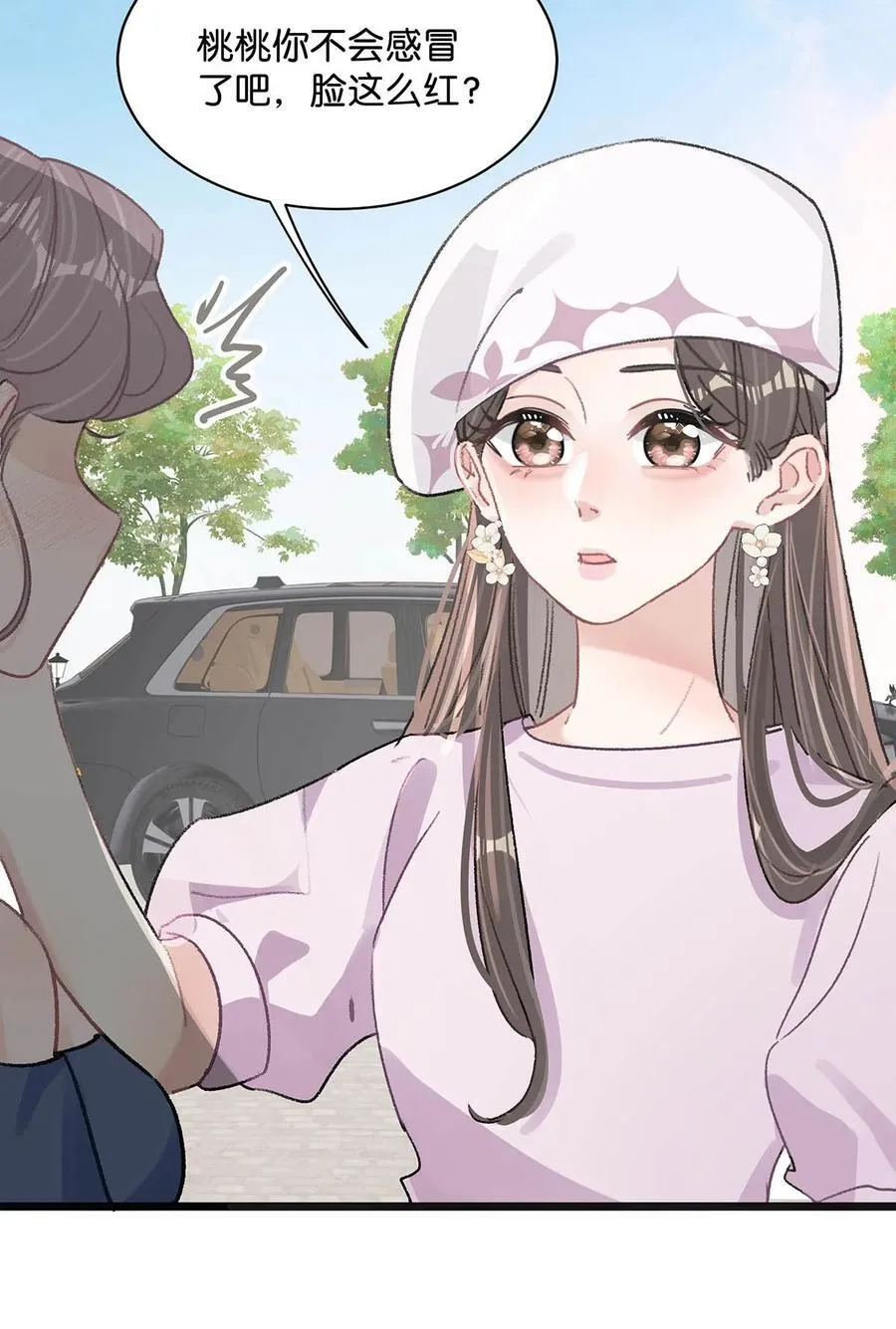 023 她不是……喜欢女人吗？5