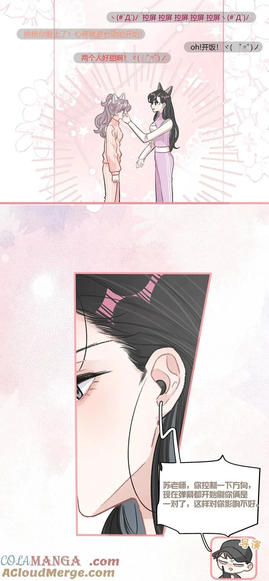 017 你有喜欢的人吗？4