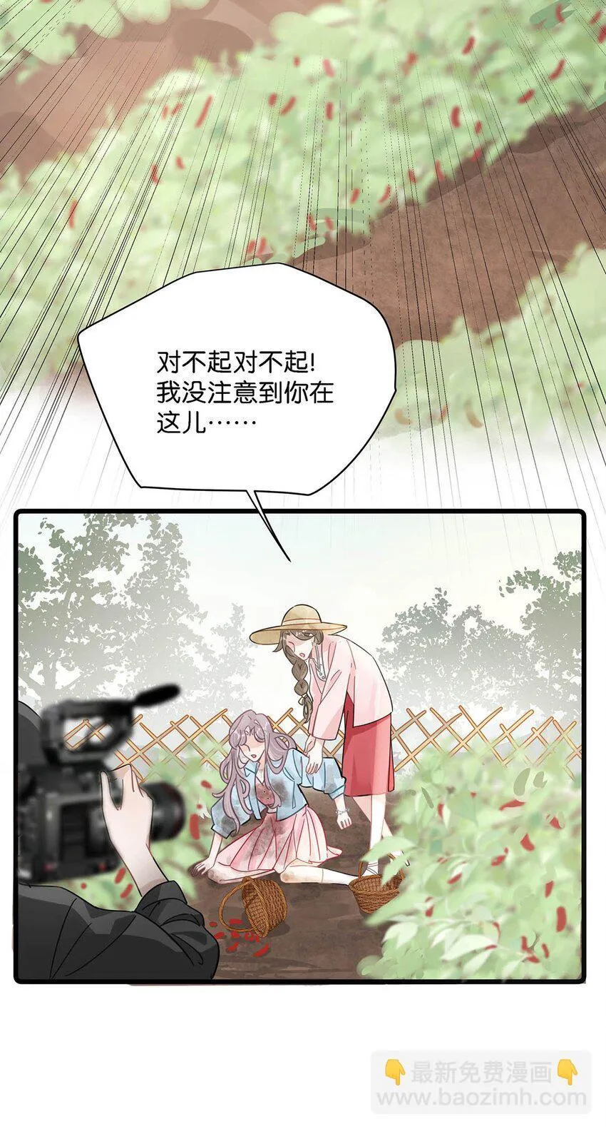 005 上一次心动29