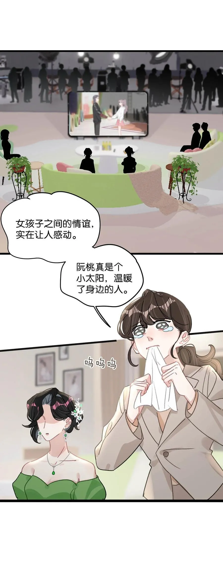 011 近水楼台，我等得起。29