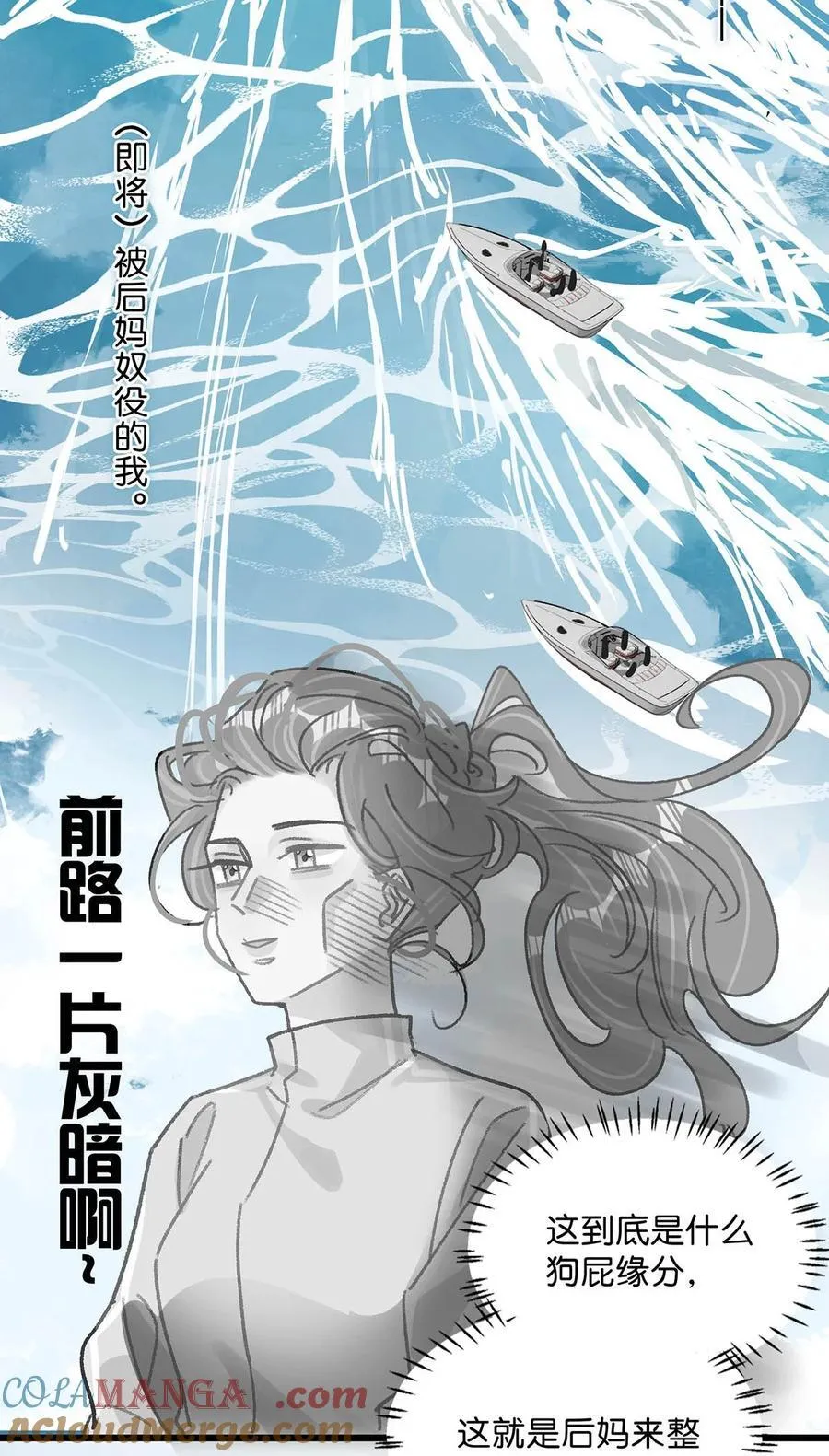 013 可能是……缘分？34