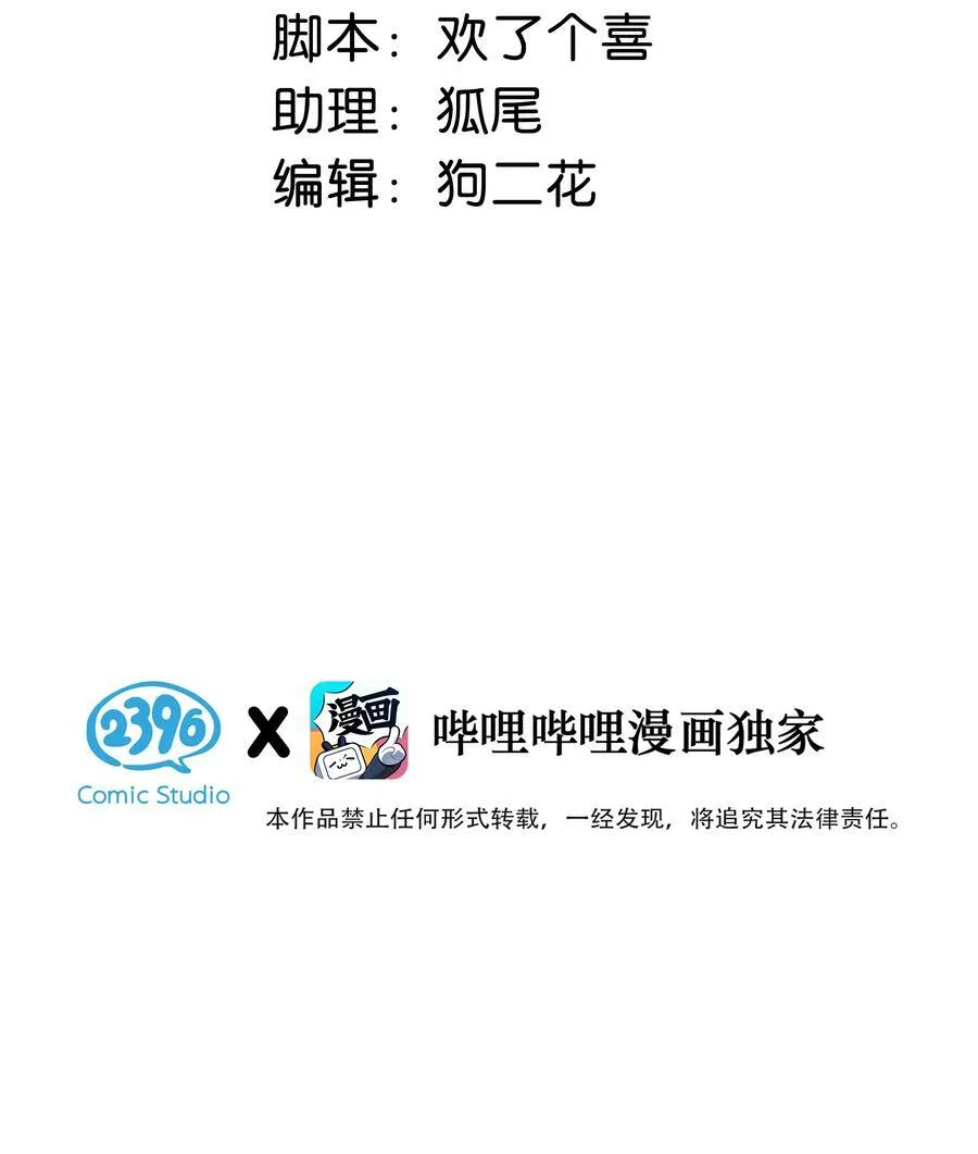 008 睡得可真沉啊。2