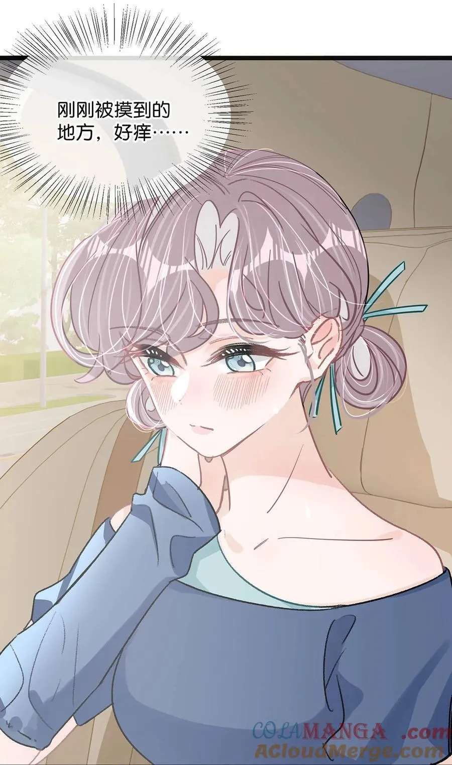 023 她不是……喜欢女人吗？14