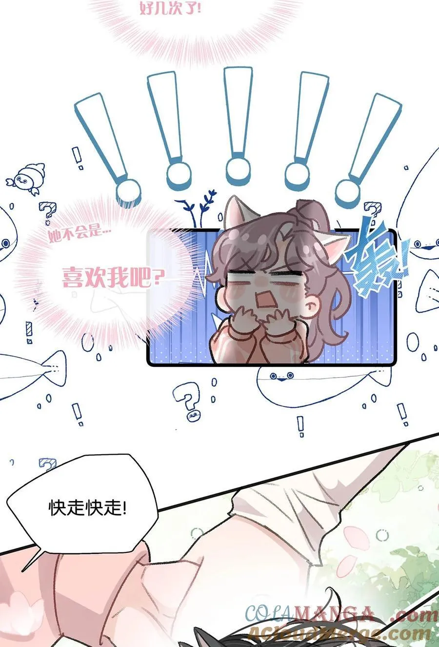 014 没想到后妈会这么……禁欲又色情。36