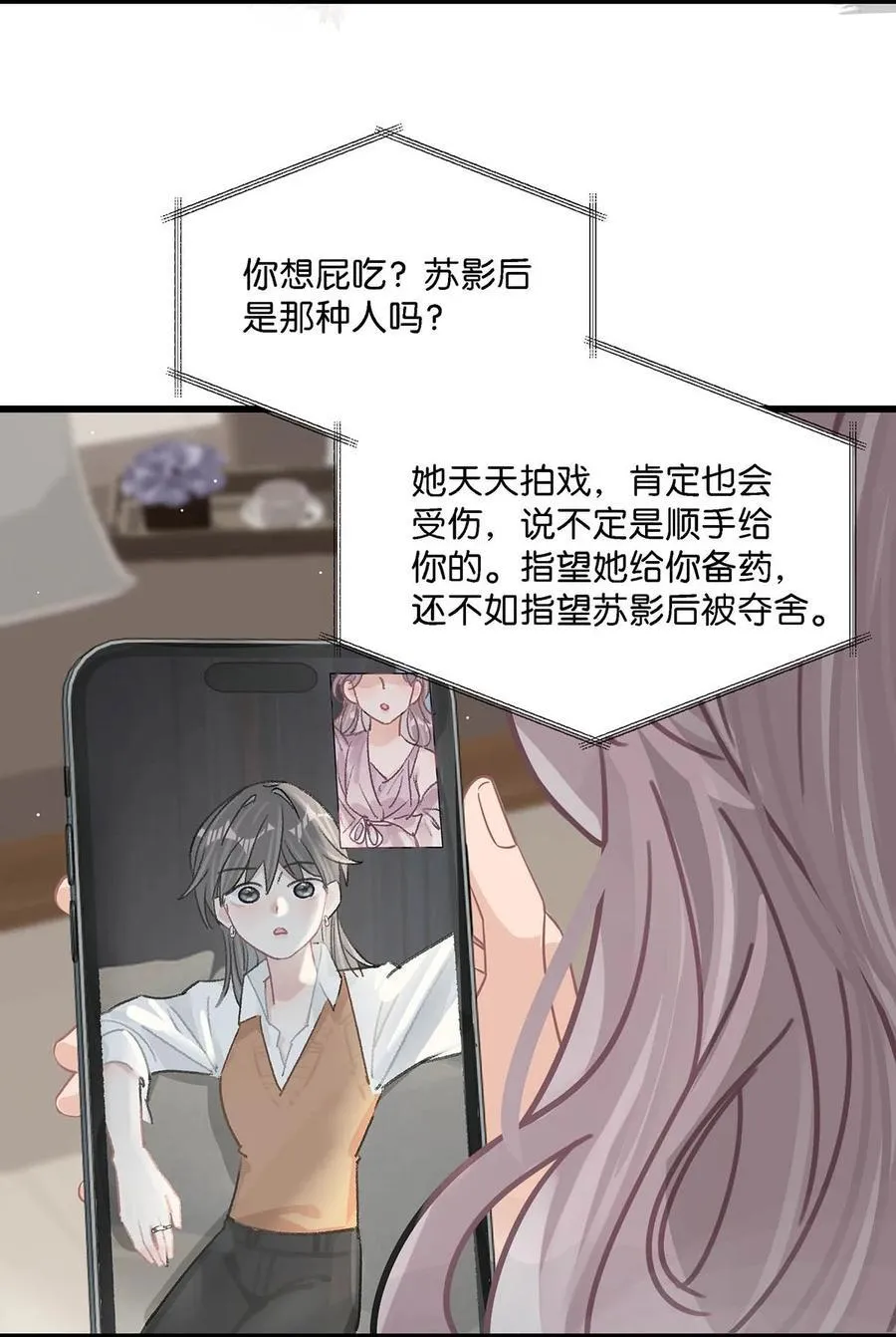 010 恶毒后妈？姬圈天菜？5