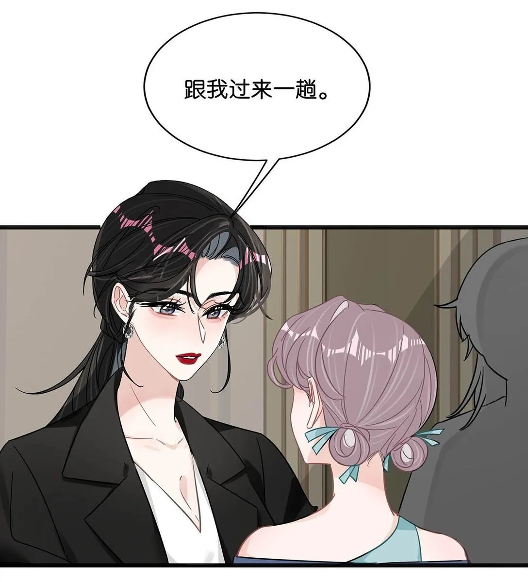 025 后妈亲力亲为教我……演恋爱戏？！23
