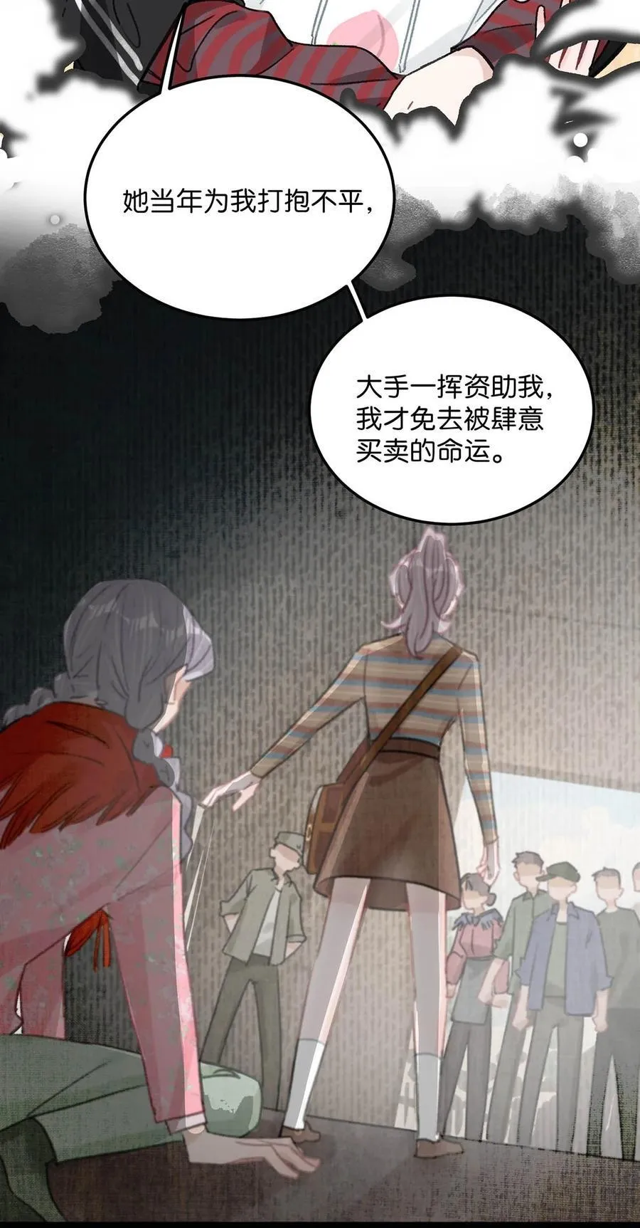 011 近水楼台，我等得起。20