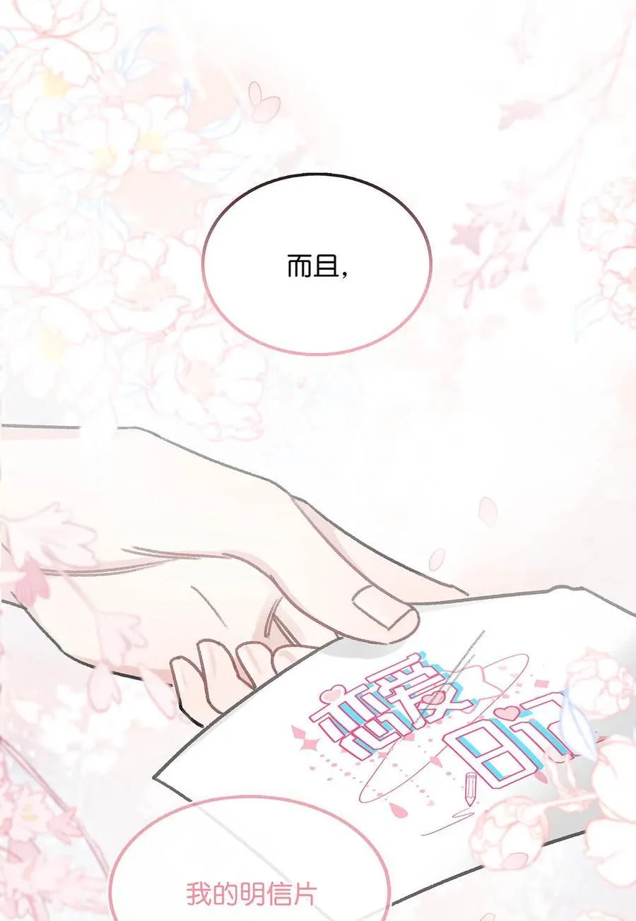 011 近水楼台，我等得起。7