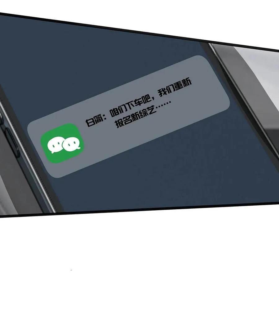 012 明明应该讨厌后妈的……可为什么，又那么舒服——29