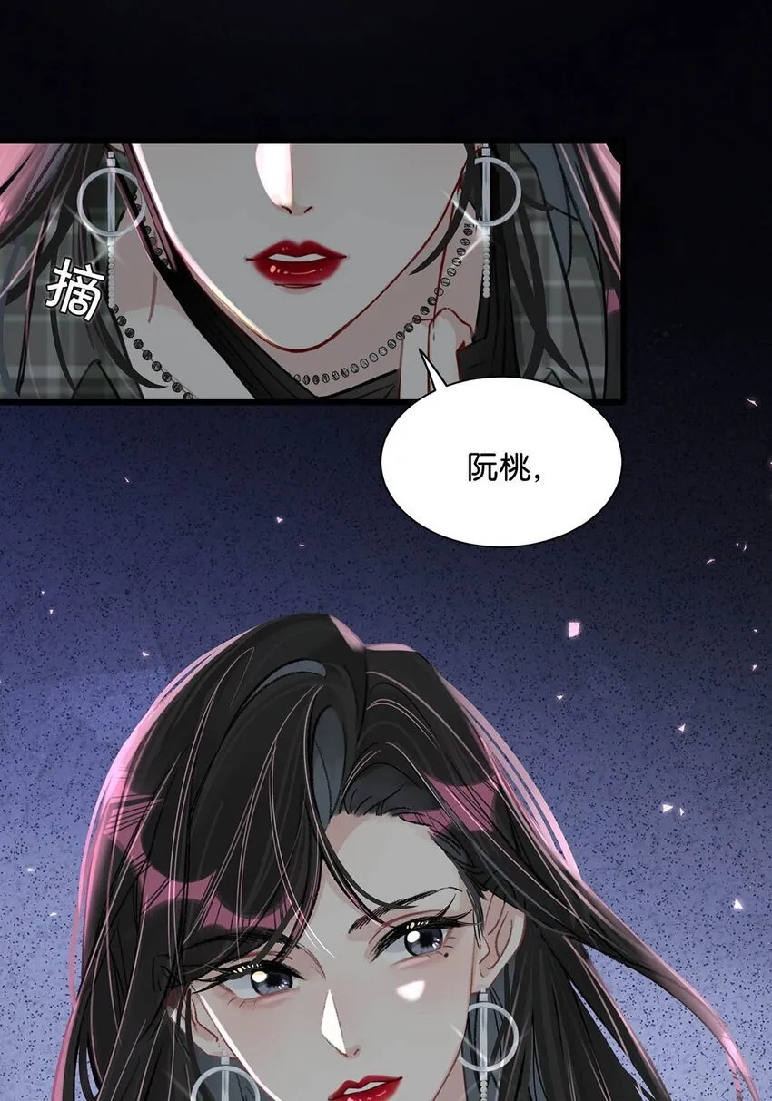 001 后妈38