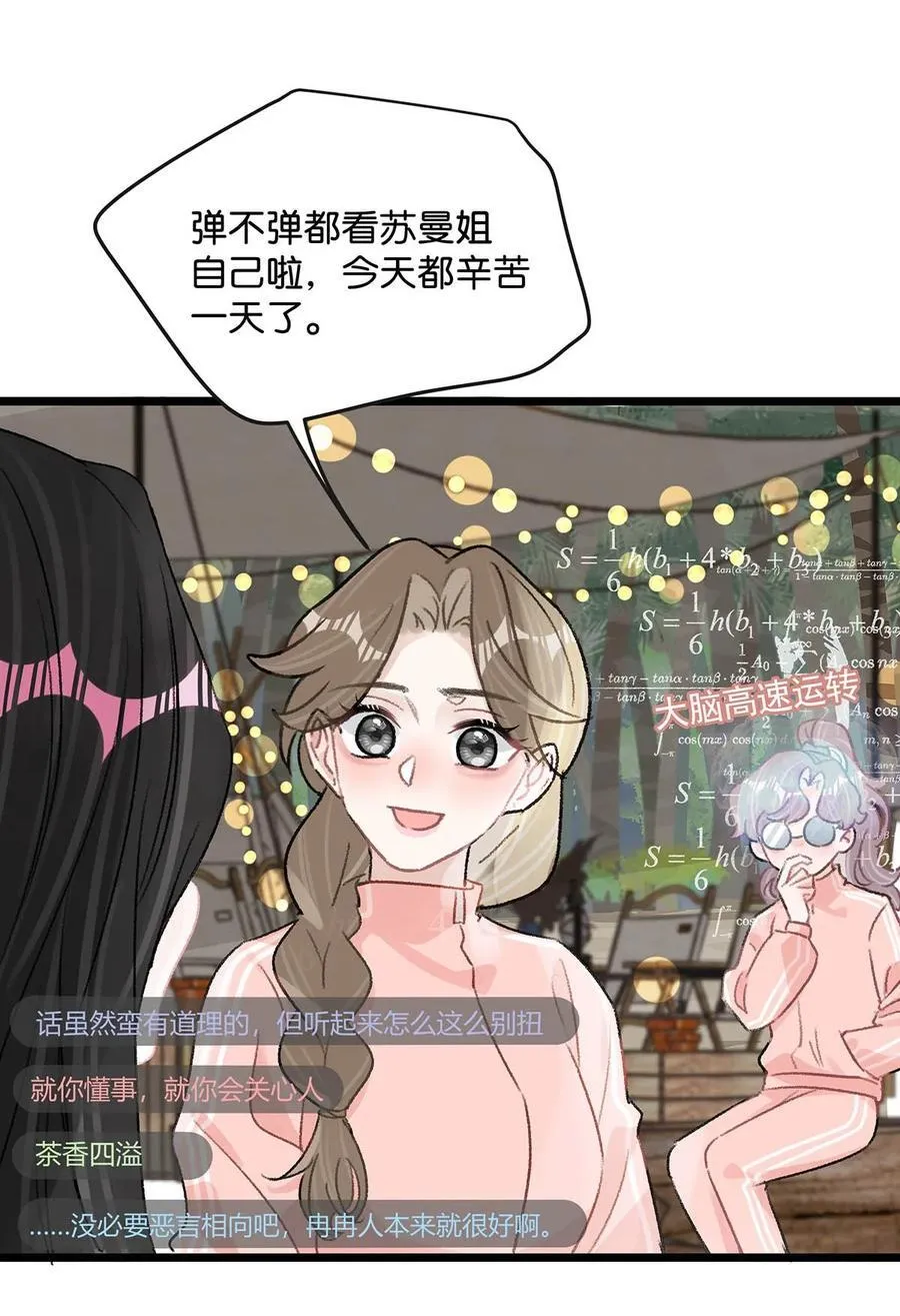 018 我只为你动心。38