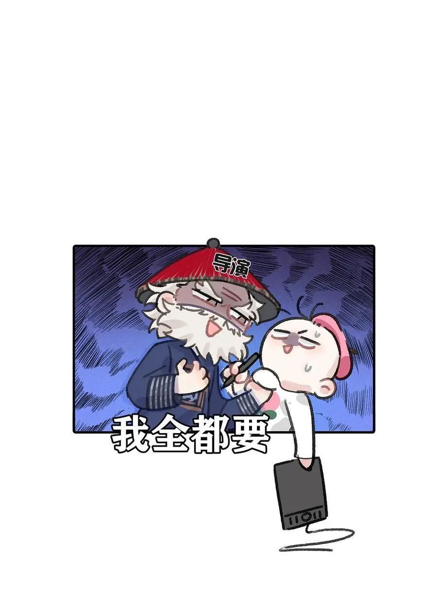 010 恶毒后妈？姬圈天菜？41