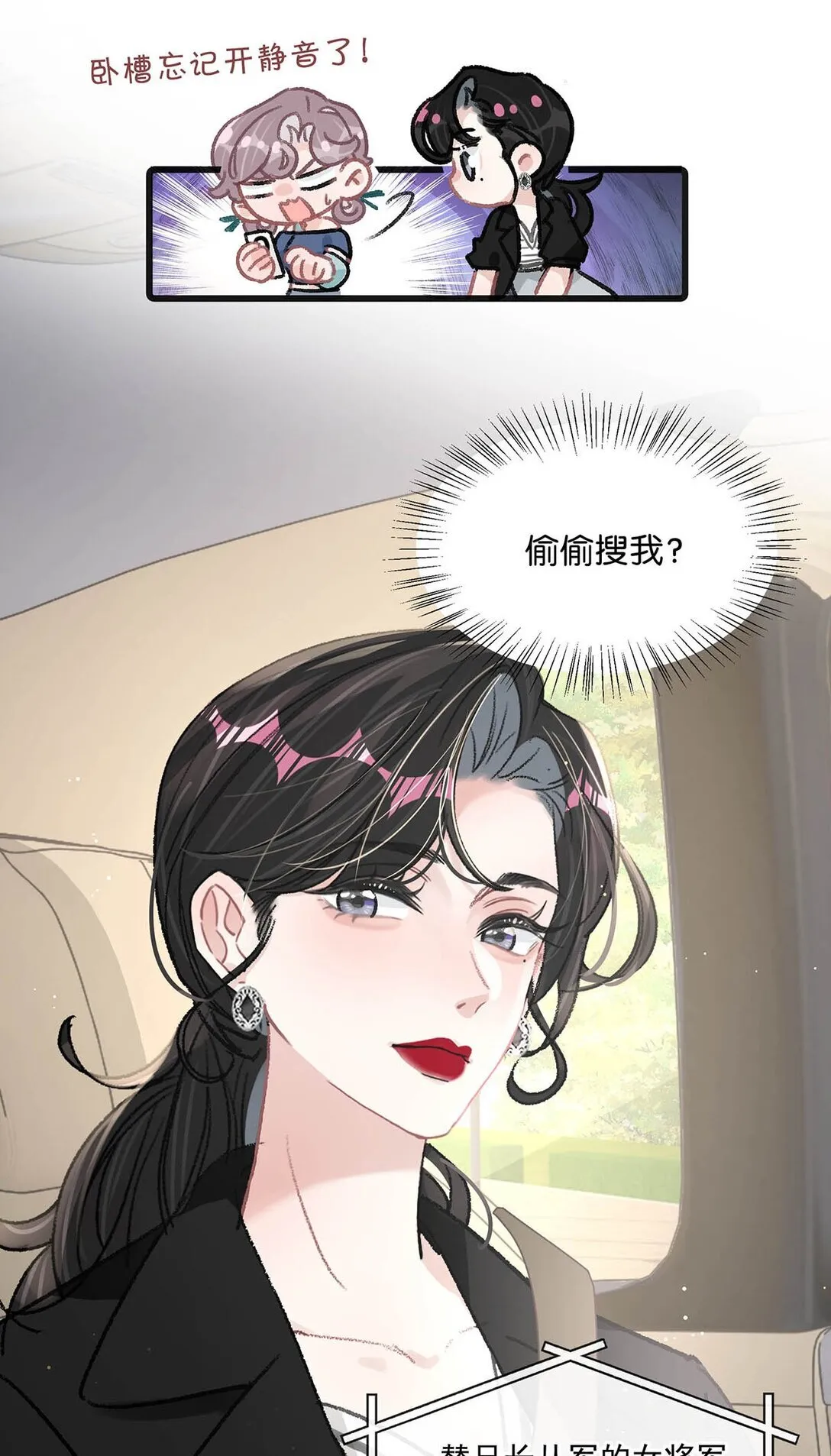 024 高贵优雅皇室公主和野生辛德瑞拉。18
