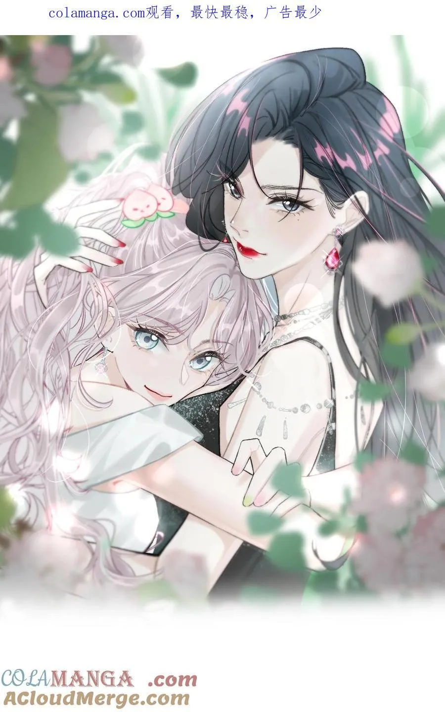 020 你和你后妈还真有cp感啊！0