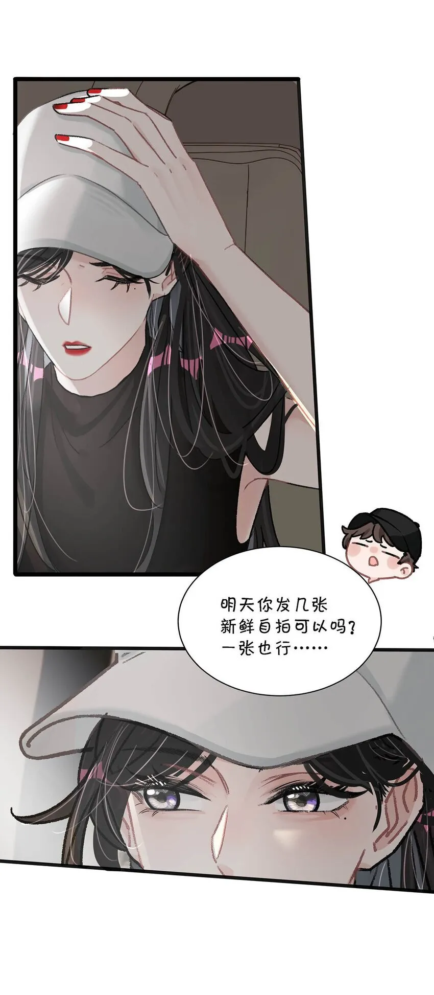 006 别走，别不要我。9