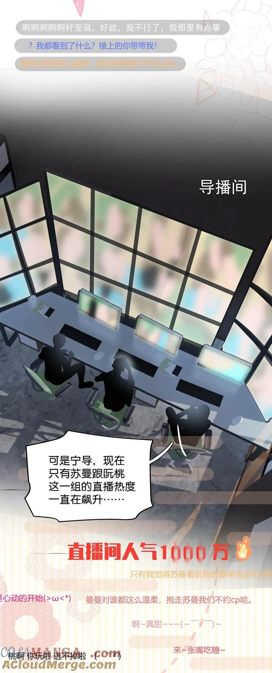 017 你有喜欢的人吗？8
