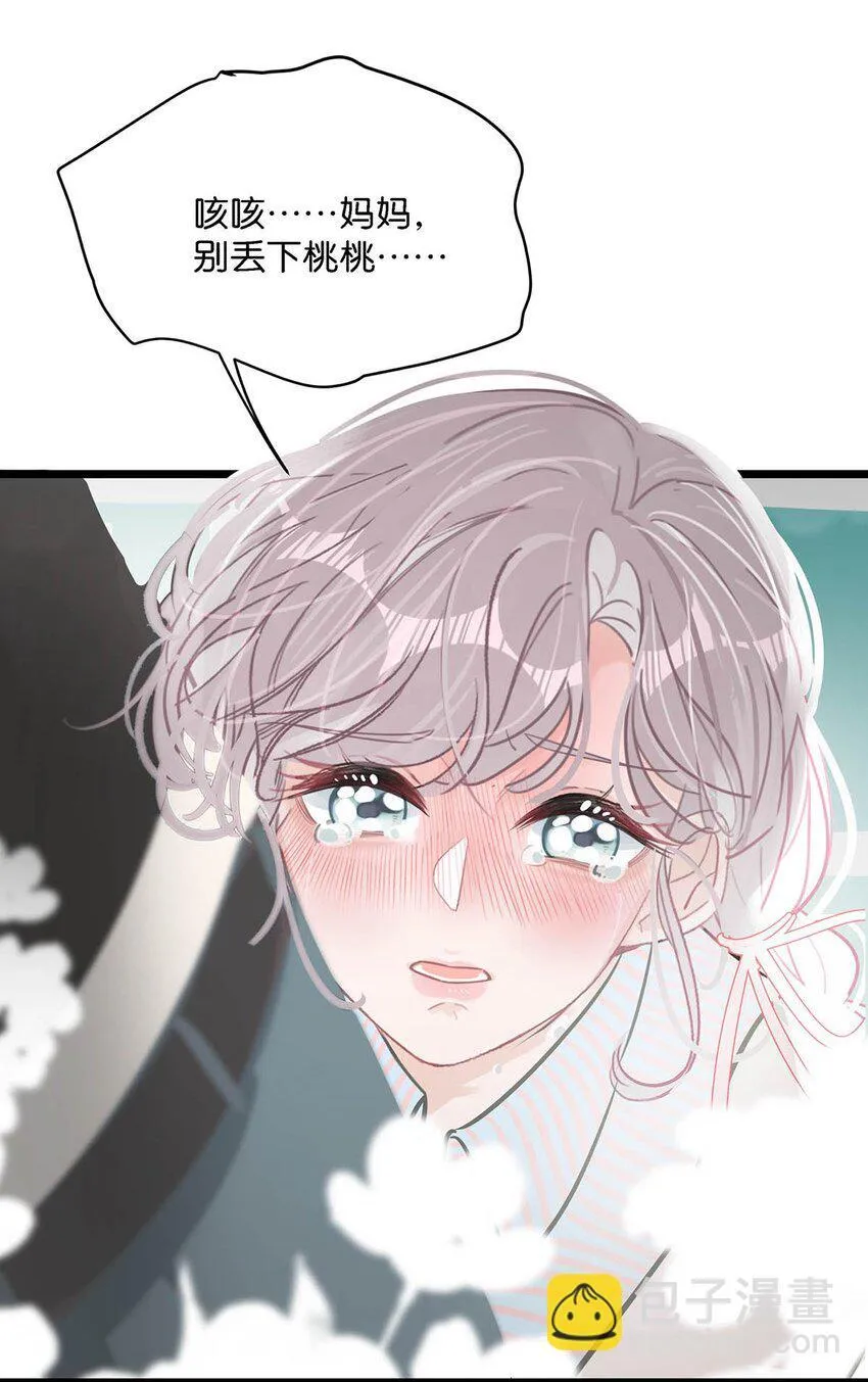 006 别走，别不要我。22